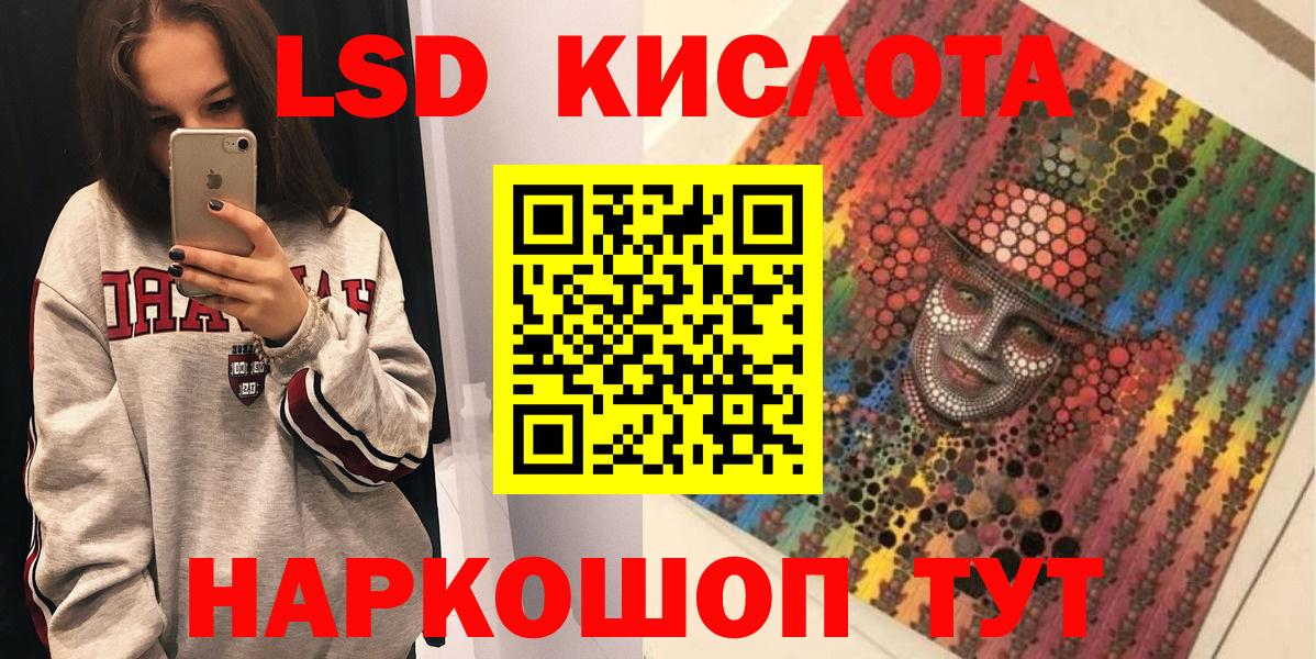 Марки N-bome 1,8мг Солнечногорск