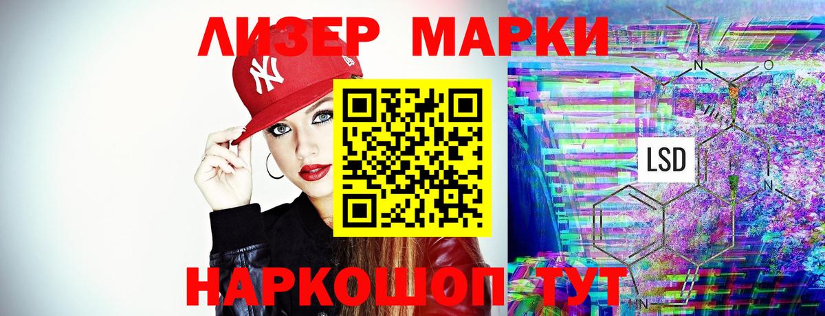 Марки N-bome  Вход с VPN  Солнечногорск  Марки NBOMe 1,5мг  Марки NBOMe 1,5мг 