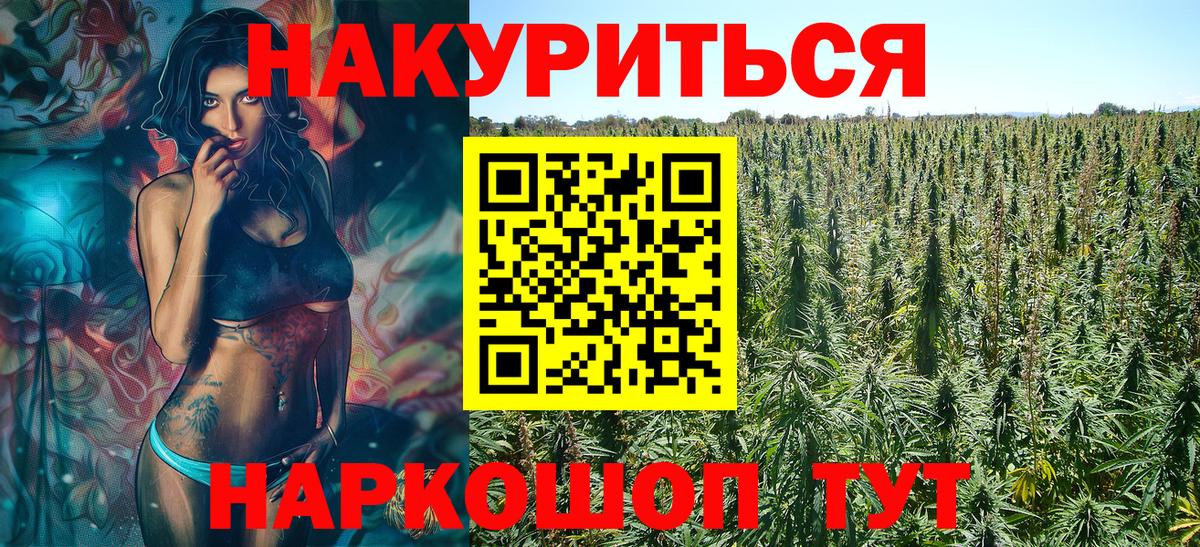 Марихуана ГИДРОПОН  Шишки марихуана тримм  Конопля SATIVA & INDICA  Солнечногорск  Марихуана тримм 
